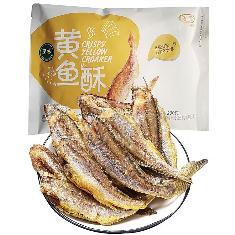 金珍 黄鱼酥 （原味）小黄鱼海鲜休闲即食零食
