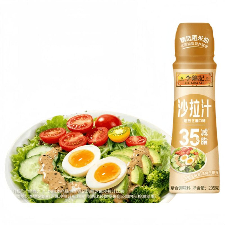 Lee Kum Kee Salad Dressing 205g*1 bottle 205 g