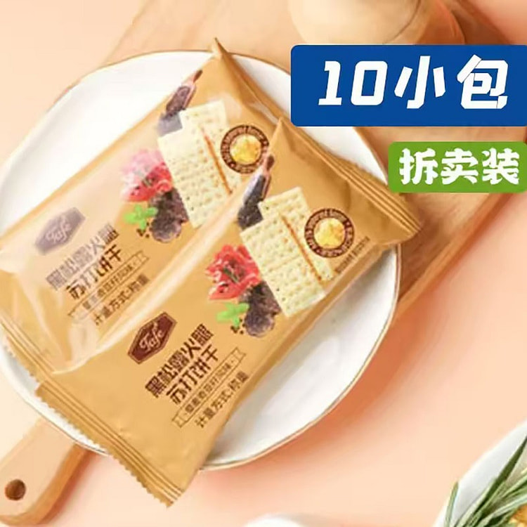 Black truffle soda biscuits - 10 packs 1 each