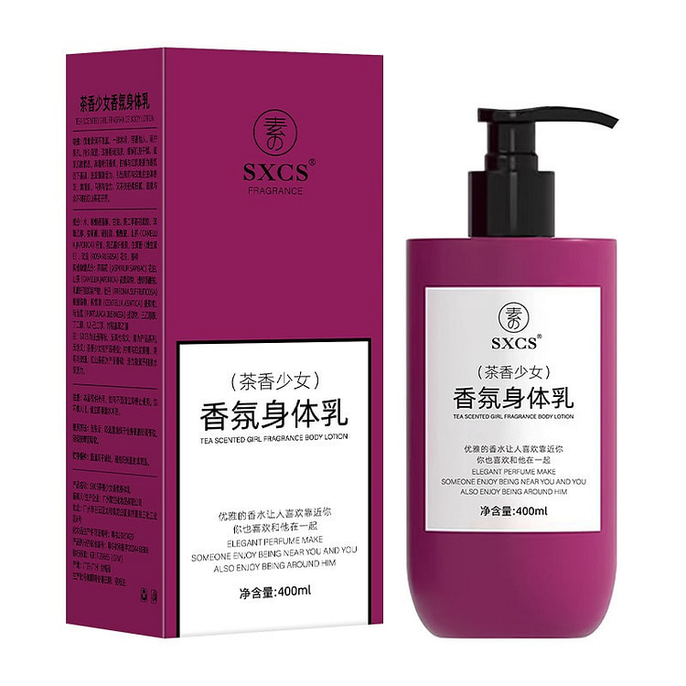 SXCS香氛身体乳易吸收补水焕亮肌肤持久留香保湿 400 毫升