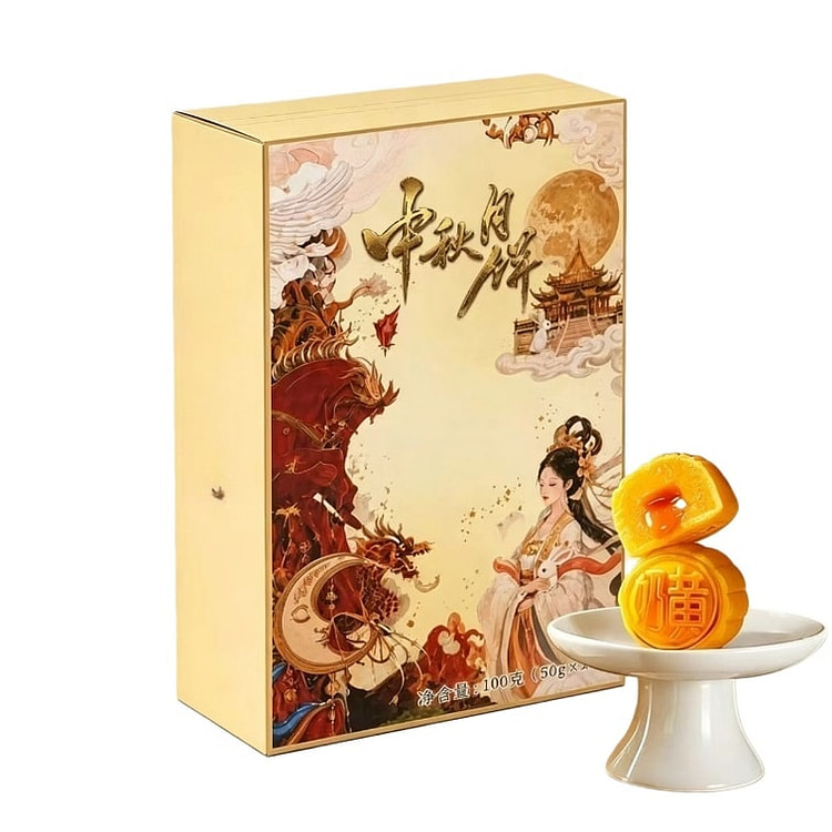 御玖优选 奶黄流心奶黄流心月饼 1box 1 盒