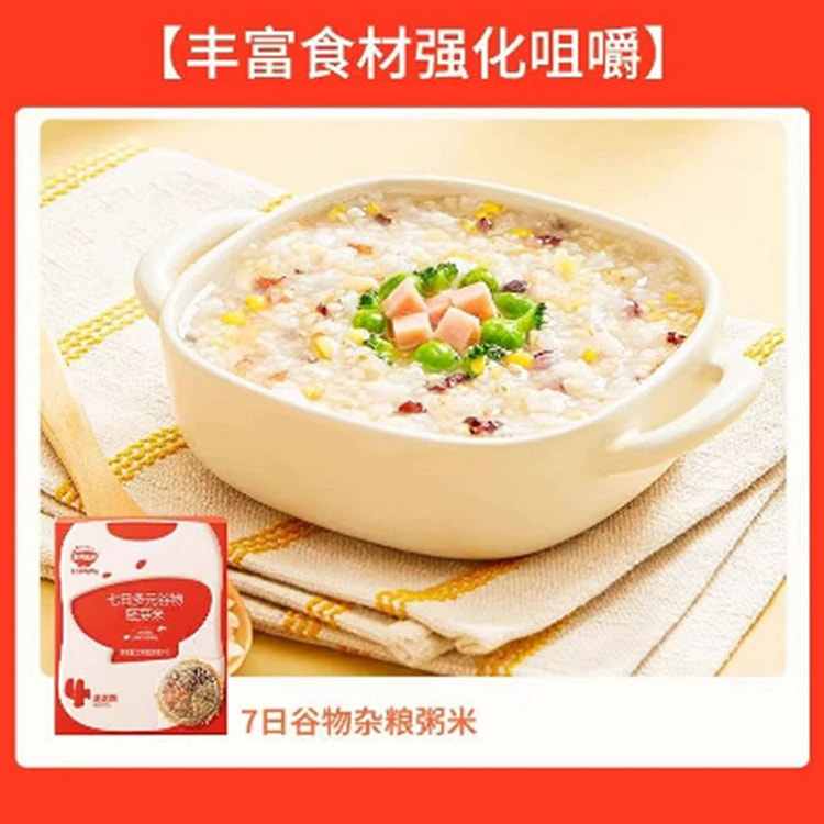 秋田满满有机谷物杂粮粥 19.7 克
