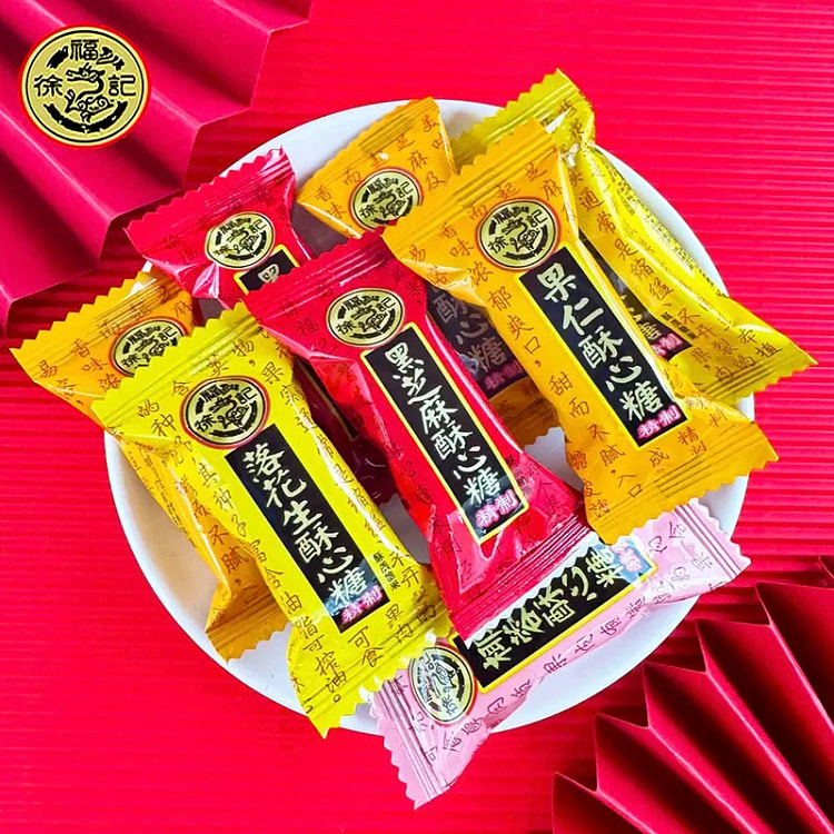 徐福记酥心糖老式酥糖黑芝麻落花生酥心糖混合口味200g*1袋