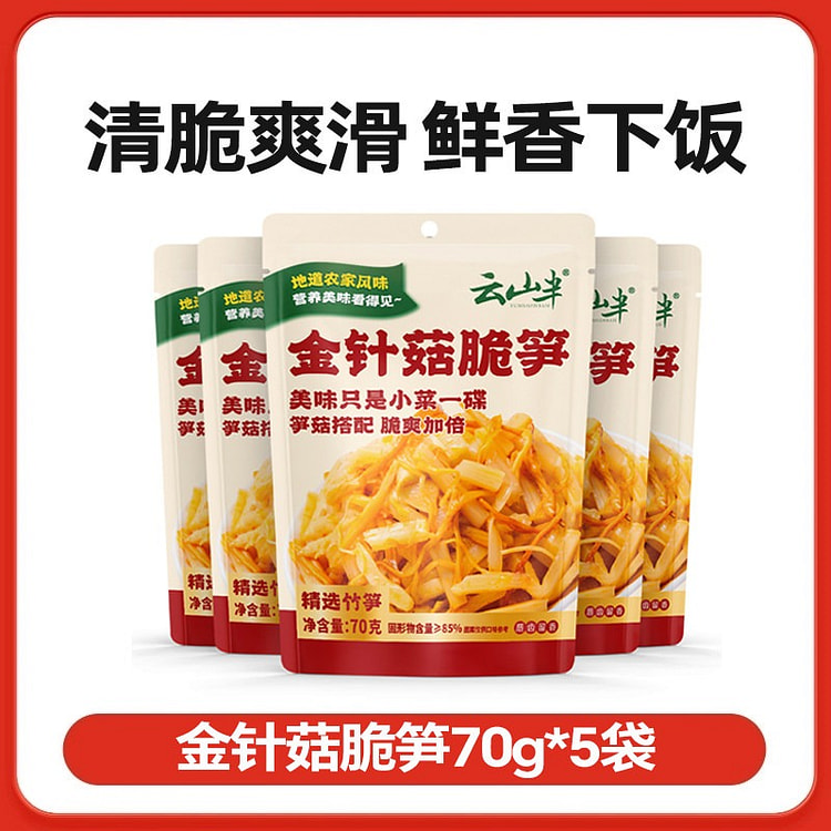 Enoki mushrooms and crispy bamboo shoots 350 g
