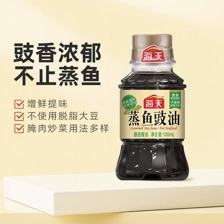 steamed fish sauce