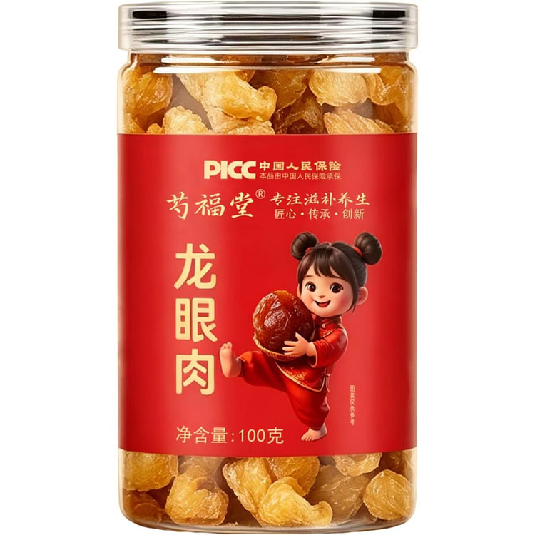 Seedless Longan Pulp, 100g Bottle 100 g