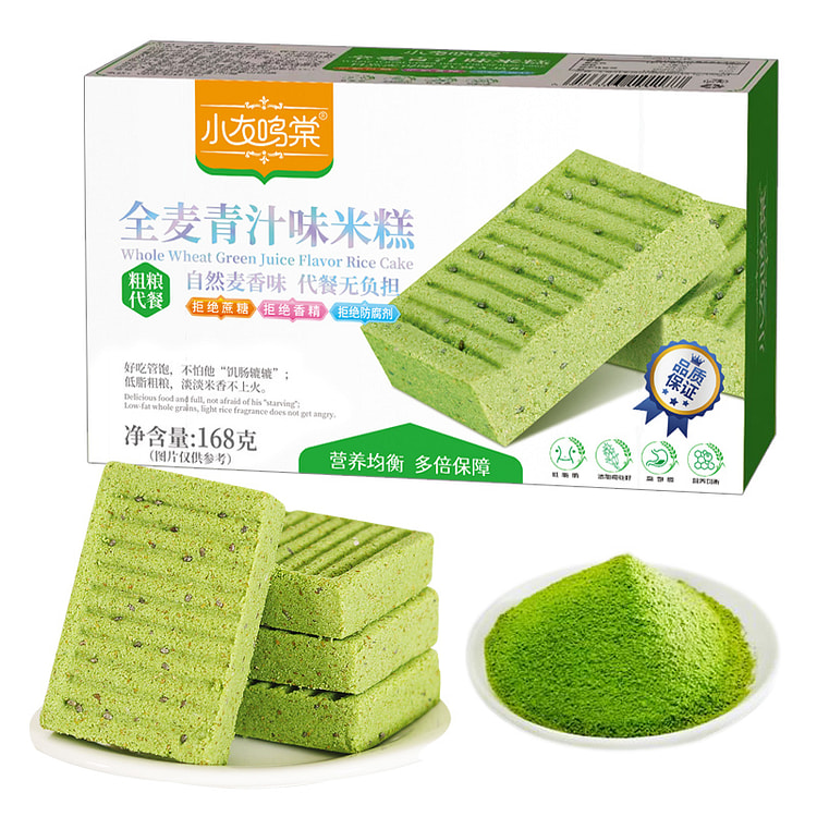 Fresh Bali Sugar Free Whole Wheat Low Fat Green Juice Rice Cake Whole Grain