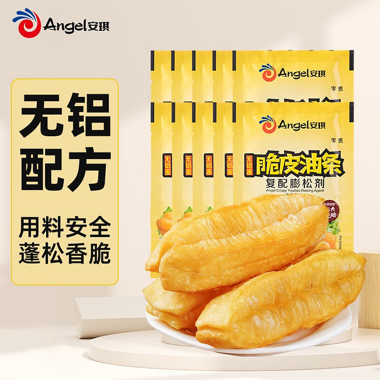 Crispy Crust Compound Leavening Agent