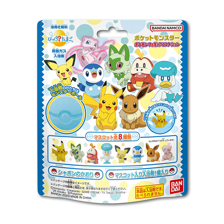 BANDAI Bath Ball Pokemon 1 each