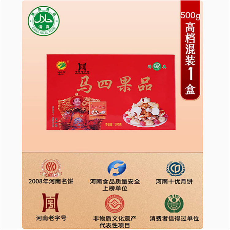 河南特产正宗马四果品蜜三刀羊角蜜混装老式传统果子糕点