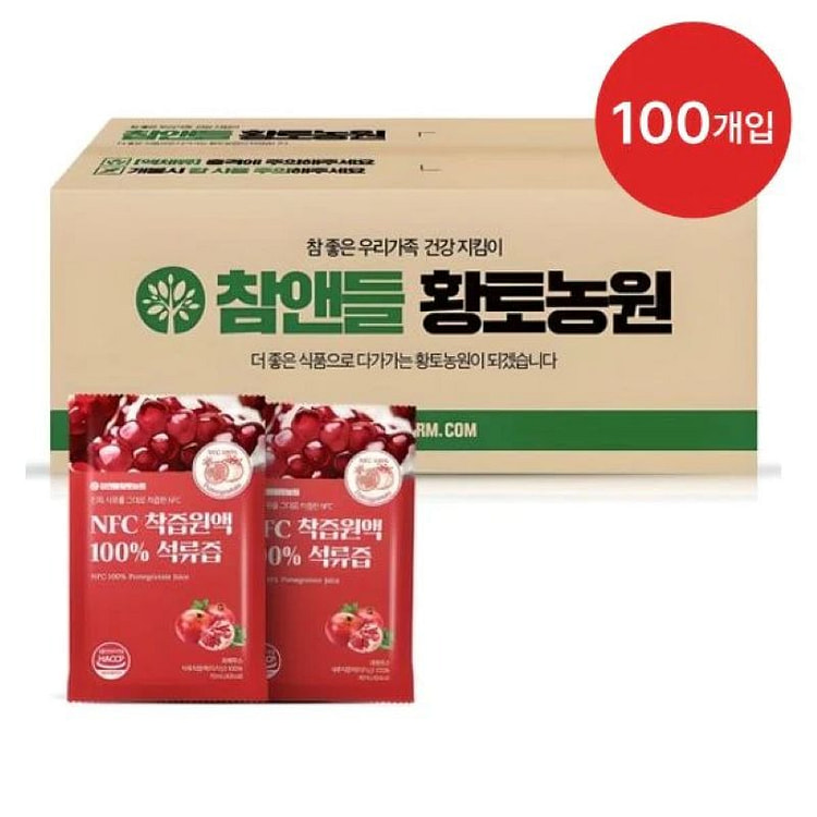 (Bundle) Cham & Deul 100% Pomegranate Juice 70 ml
