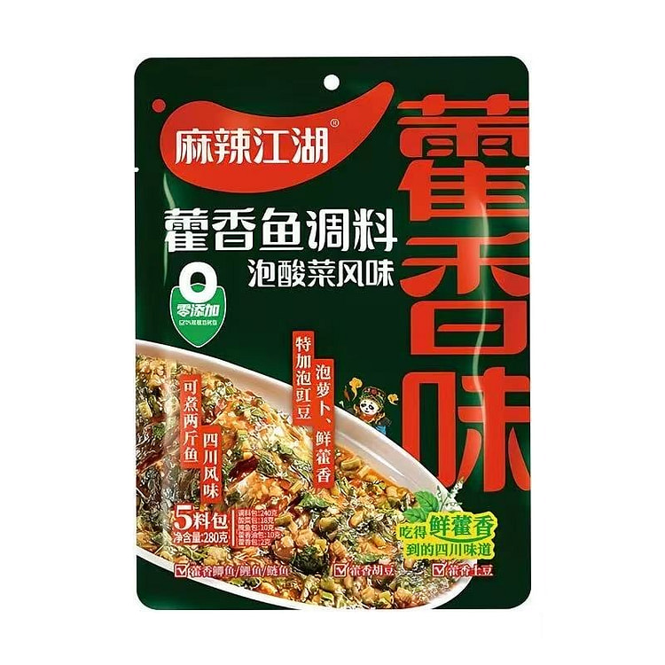 麻辣江湖藿香鱼调料红烧鱼调料家常调料包 280 克