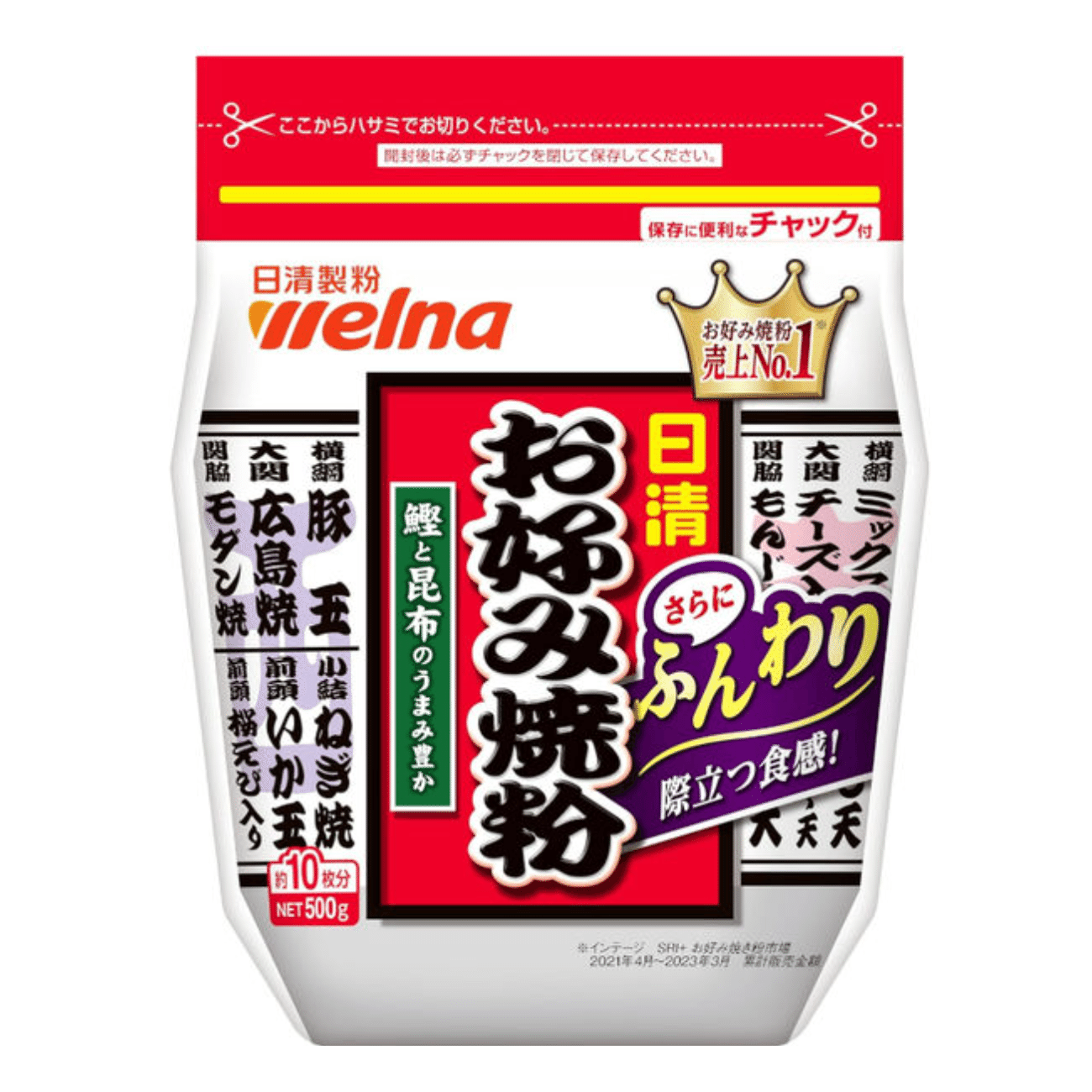 Nissin Okonomiyaki powder (500g) 500 グラム