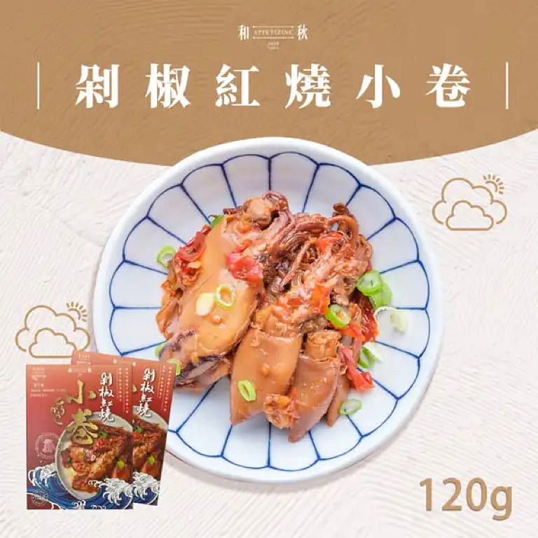 Taiwan Heqiu BBQ Hot Squid - Ready to Eat 120 g