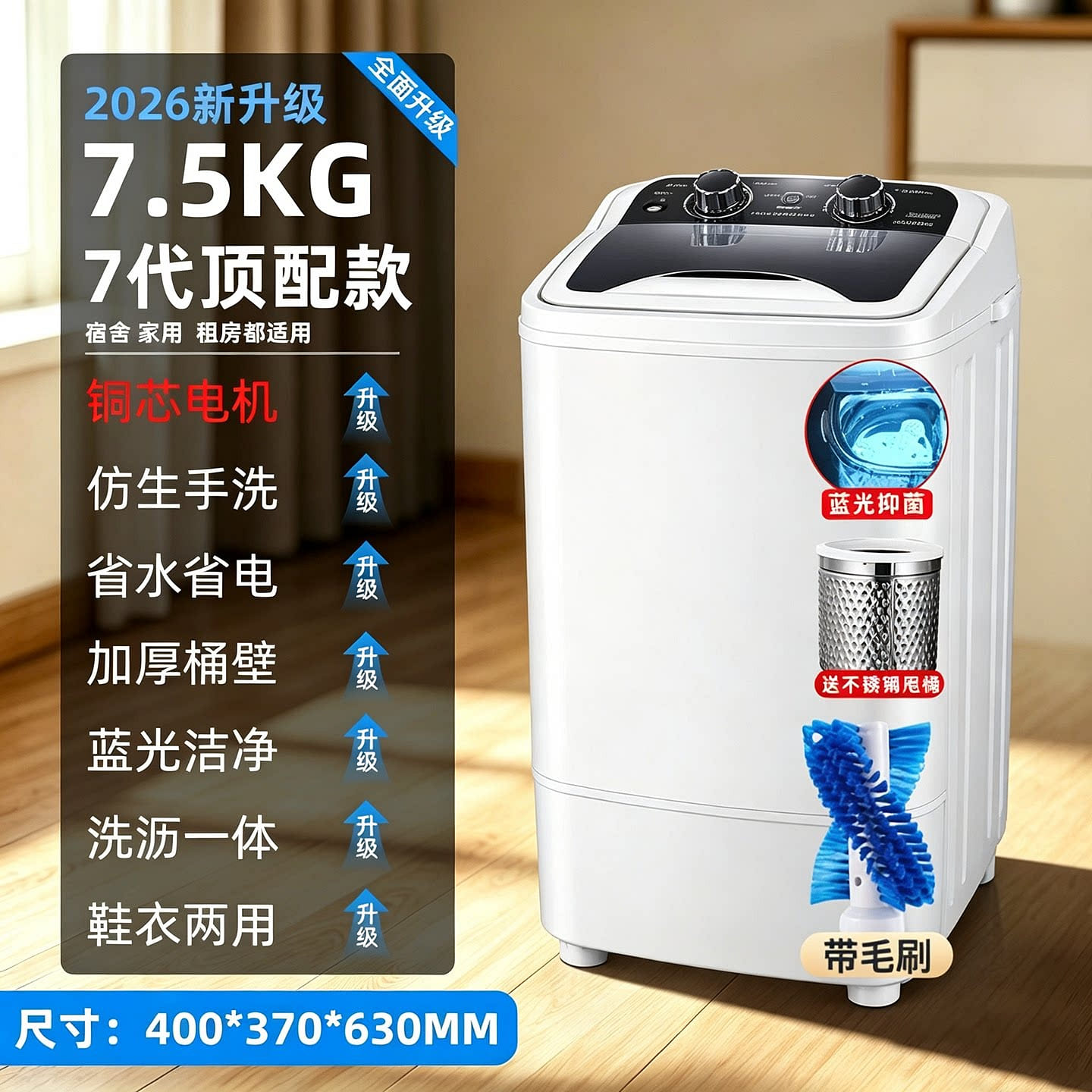 Maritime transportation Mini washing machine 1 each