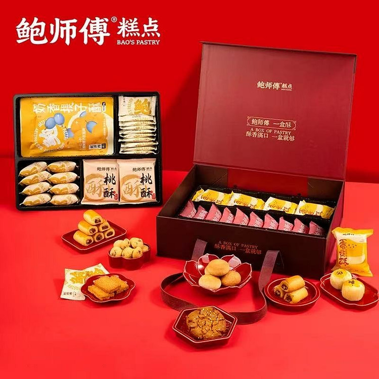 Bao Shifu's Double-Layer Pastry Gift Box 1180 g