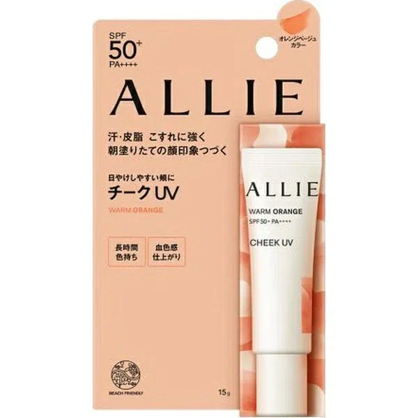 KANEBO ALLIE Sunscreen Isolating Blush Lotion 15 g