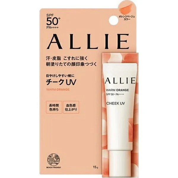 KANEBO ALLIE Sunscreen Isolating Blush Lotion 15 g