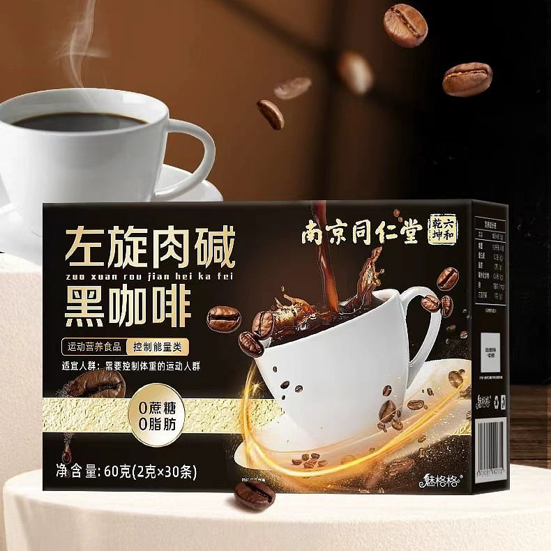 Nan Jing Tong Ren Tang L-carnitine black coffee 60g*1 box 60 g