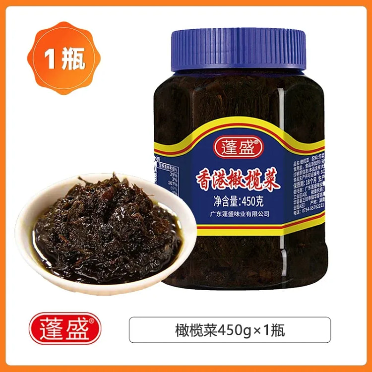 蓬盛橄榄菜450g*1 450 克