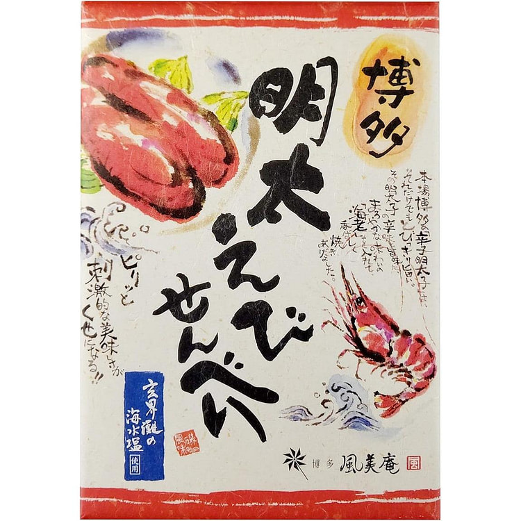 Hakata Fubian Mentaiko Shrimp Crackers 14pcs
