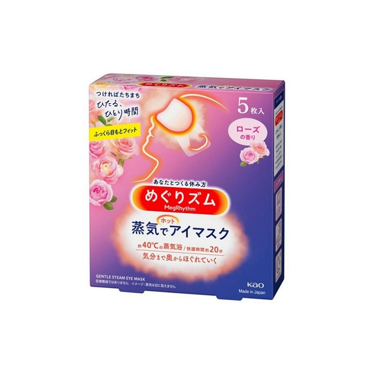 KAO花王 蒸汽眼罩发热眼贴热敷眼膜 5枚入【玫瑰香】