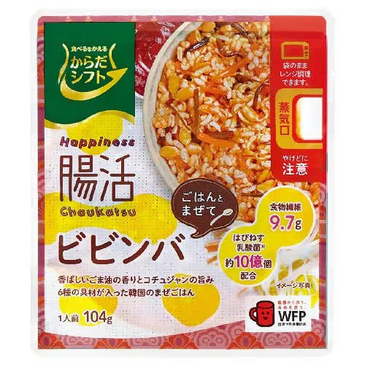 身体转变幸福肠道活动混合米饭拌饭