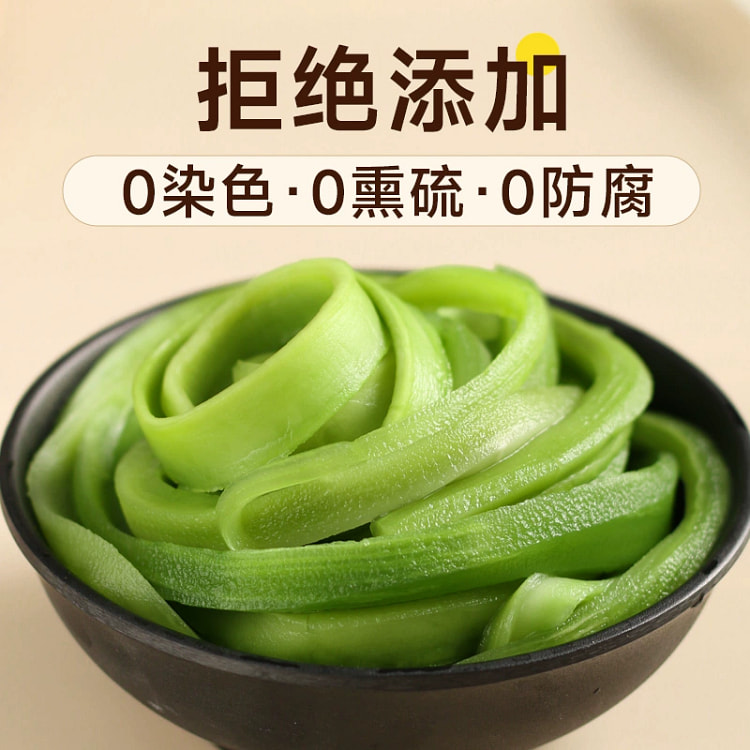 贡菜干裕庆堂精品苔菜干下饭菜火锅钵钵鸡专用脱水蔬菜干货配菜80g*1袋