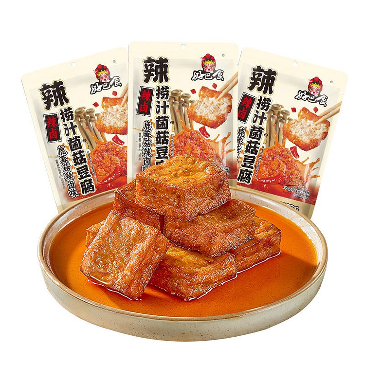 好巴食辣卤味豆干爆汁虎皮豆腐干零食休闲解馋卤味小吃 200 克