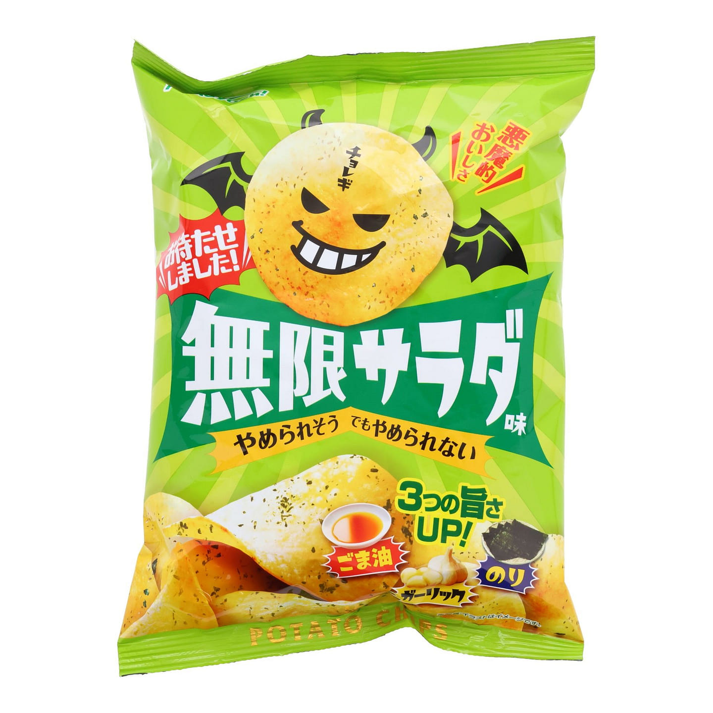 Garlic Potato Chips 58 g