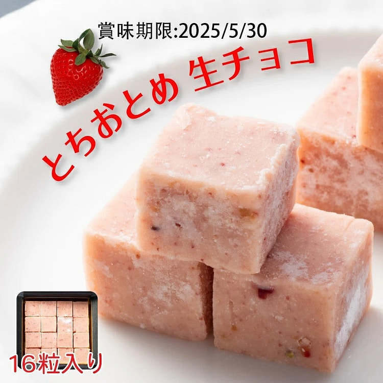 CHOCOLATE BAR R Strawberry Chocolate 16pcs