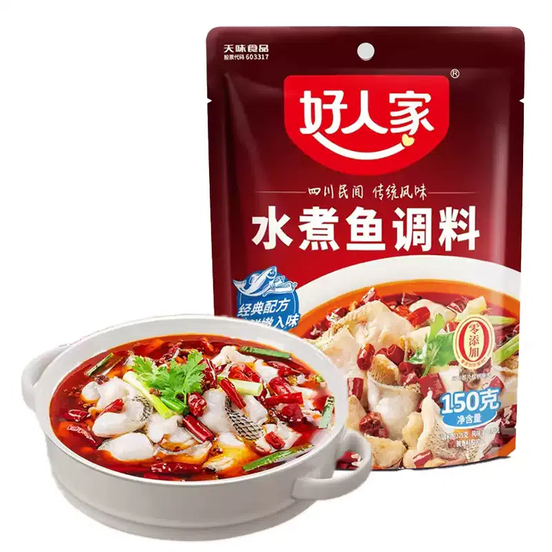 Boiled fish seasoning package *1 bag 150 g