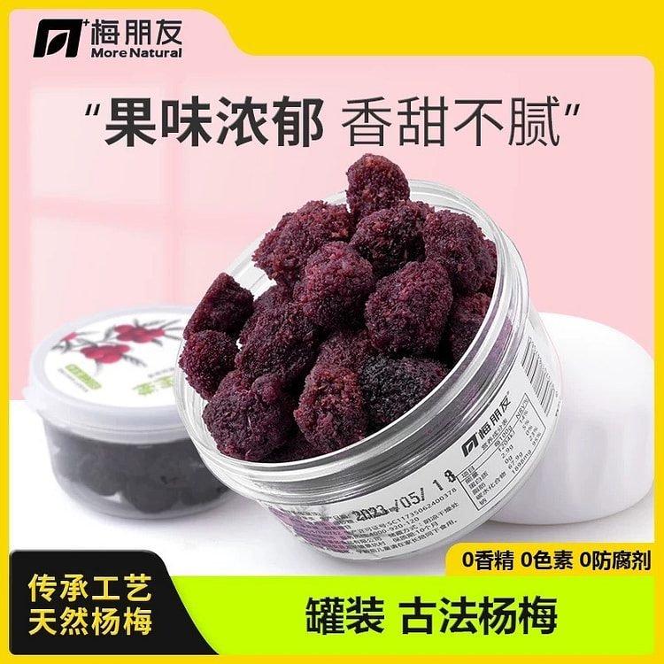 [ Mei friend ] Ancient method canned Yangmei