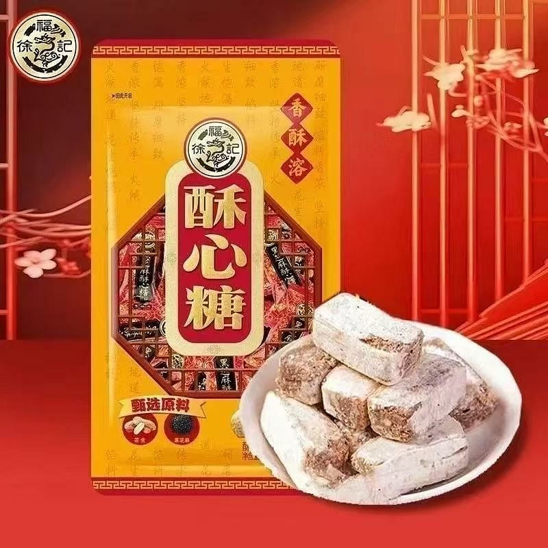 [Xufuji] Black Sesame Crispy Candy 118g* 1 pack