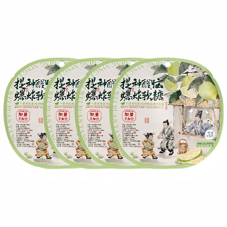 茶颜悦色青柠风味软糖24g*4袋