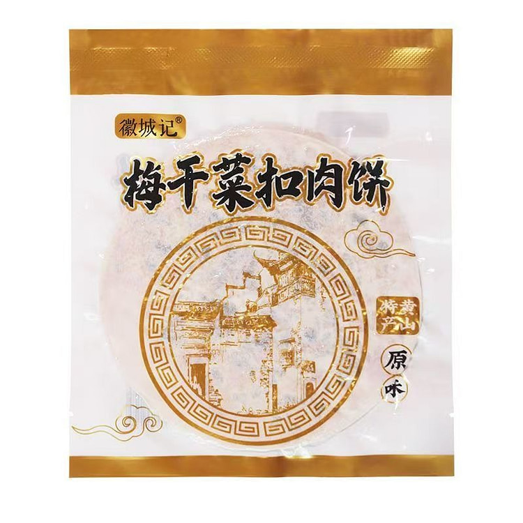 薄脆梅干菜饼碳烤锅盔煎饼黄山烧饼早餐零食 125 克