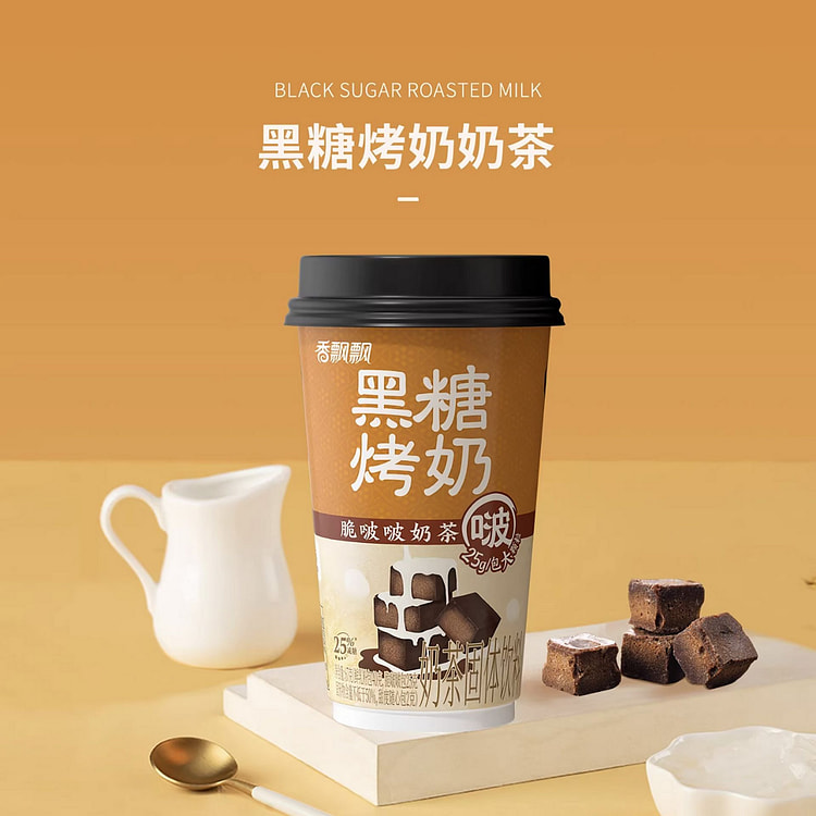 Crystal Bobo Brown Sugar Roasted Milk Tea 67g*3/ 1 pack