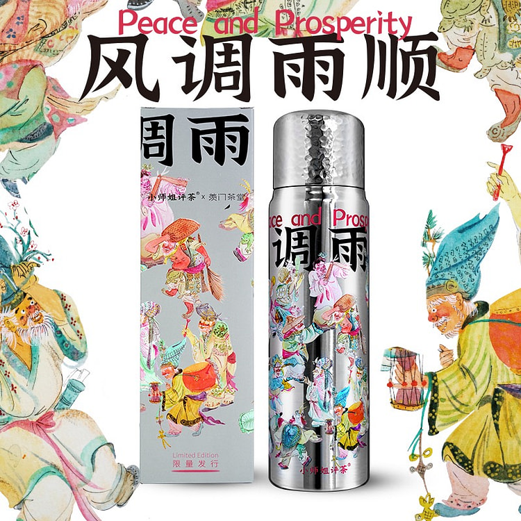 焖茶叶保温杯 泡茶杯 食品级陶瓷涂层 冷热均保温