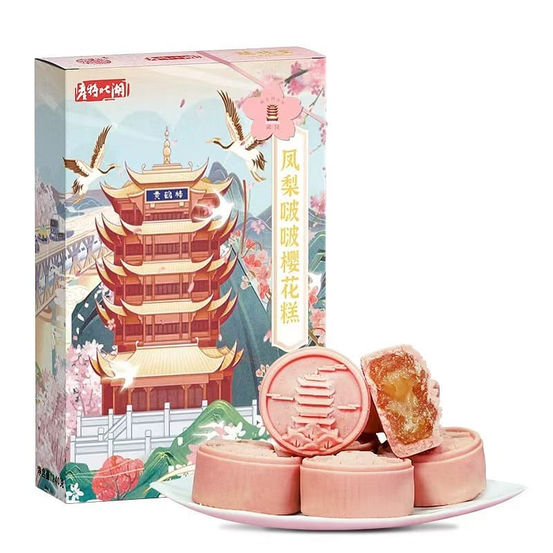 Hubei specialty: Sakura mochi 240g Pineapple flavor 240 g