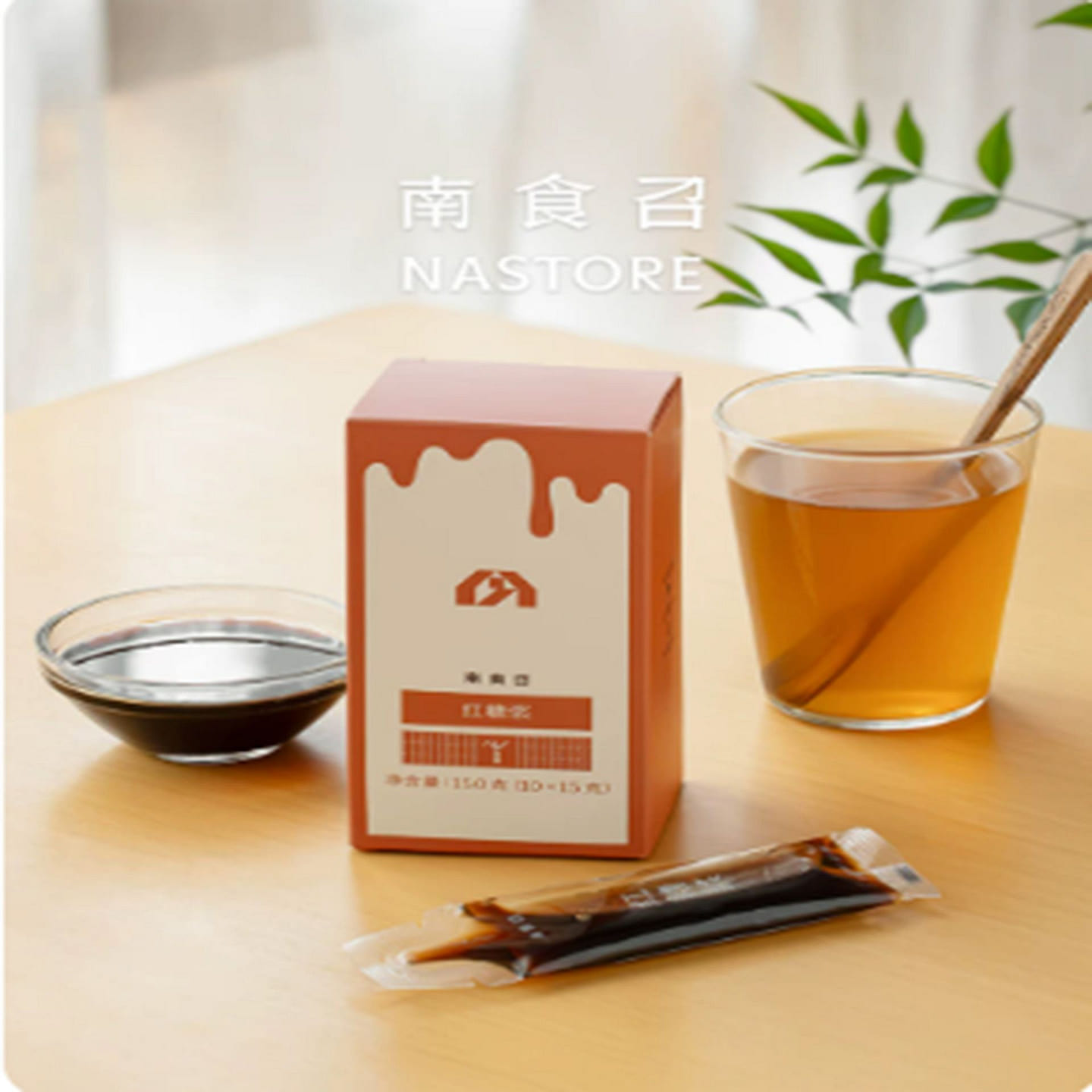 Nanshi Zhao Brown Sugar Syrup 150 g