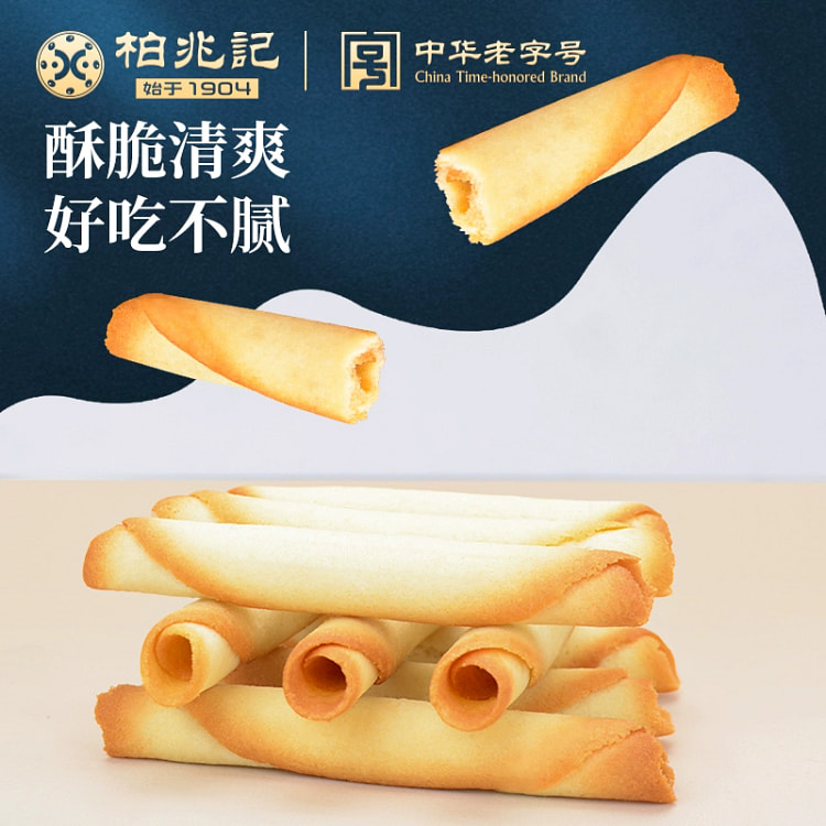 Bo Zhaoji Butter Cigar Chicken rolls 140g * 1 box of afternoon tea, appetiz