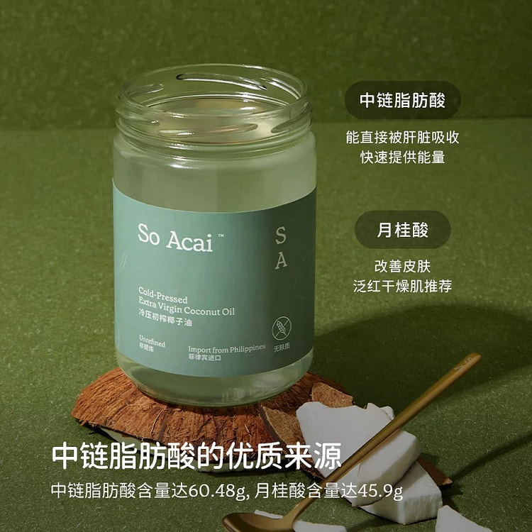 soacai冷榨初榨椰子油食用进口生酮烘焙护肤护发