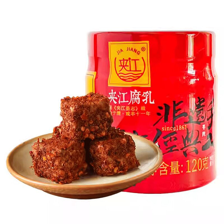 夹江 香辣豆腐乳四川特产非遗霉豆腐120g*2瓶 240 克