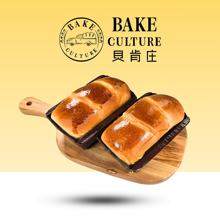 BakeCulture Custard Loaf 1pc 2 count