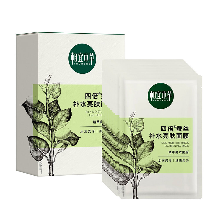 Inoherb Quadruple Silk Hydrating Mask (10-Piece) 1 box