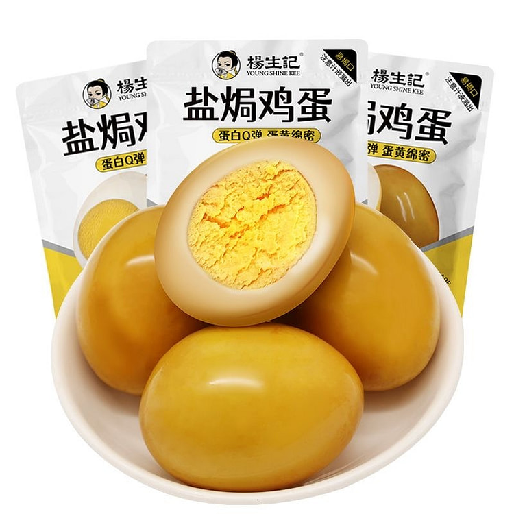 杨生记盐焗鸡蛋 无壳鸡蛋 即食卤蛋 休闲零食 3袋 90 克