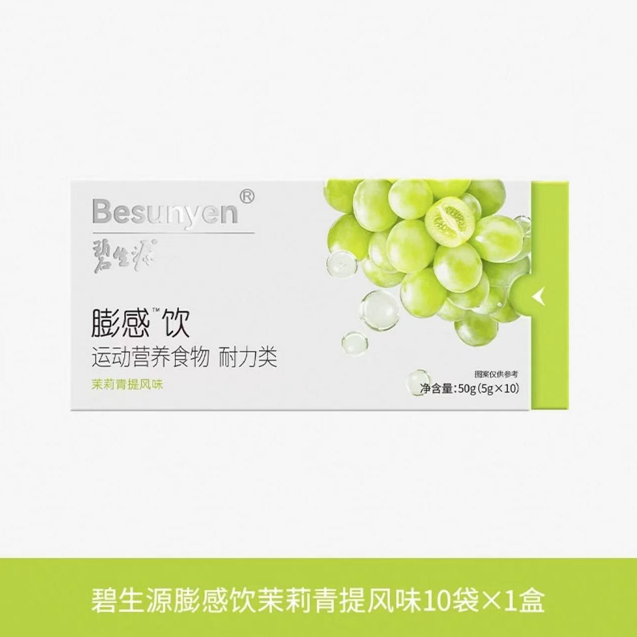 qingti substitute meal 1 box
