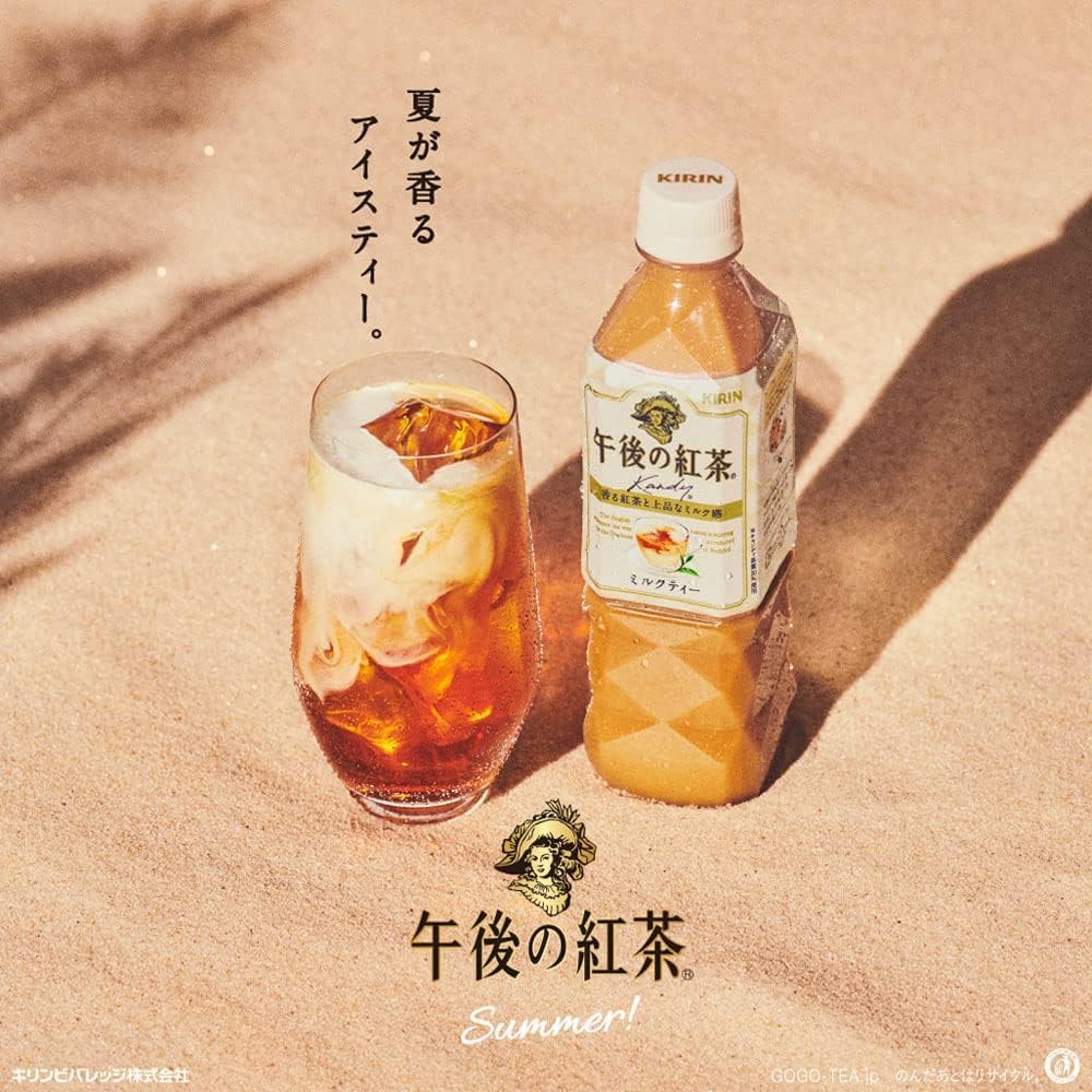 Kirin 麒麟午后红茶- 奶茶500ml 500 毫升- Weee!