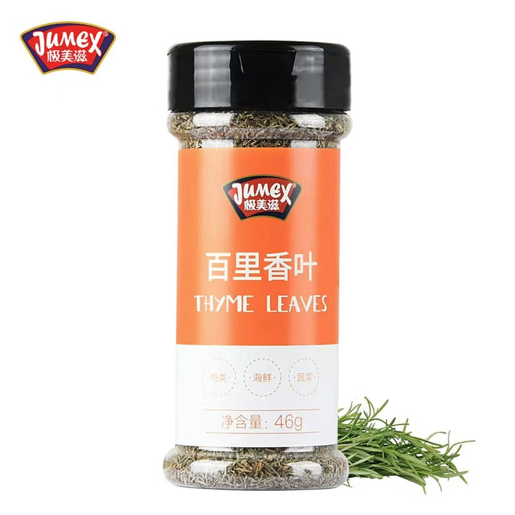 极美滋 百里香烧烤鸡肉土豆鱼西餐牛排披萨烘培香料