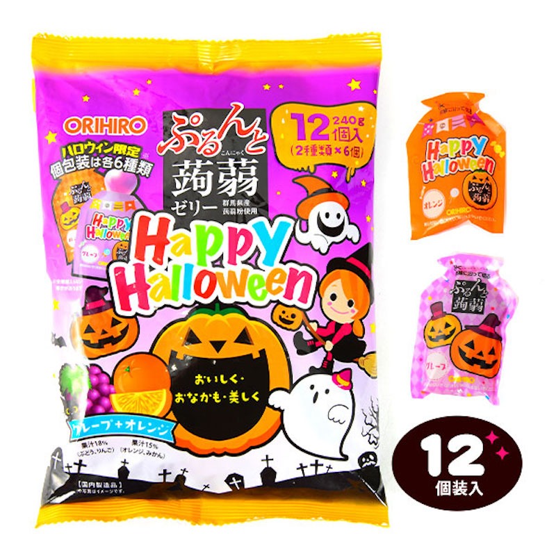 ORIHIRO Halloween Limited Konjac Jelly Grape And Orange Flavor Jelly 12 pcs 1 each
